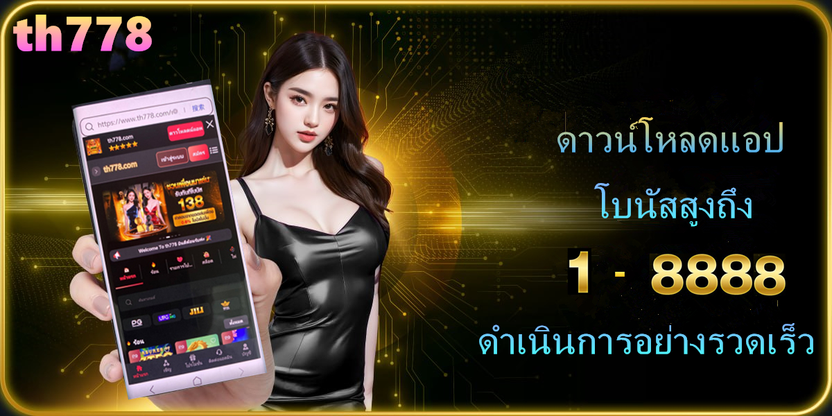 vipslot888com