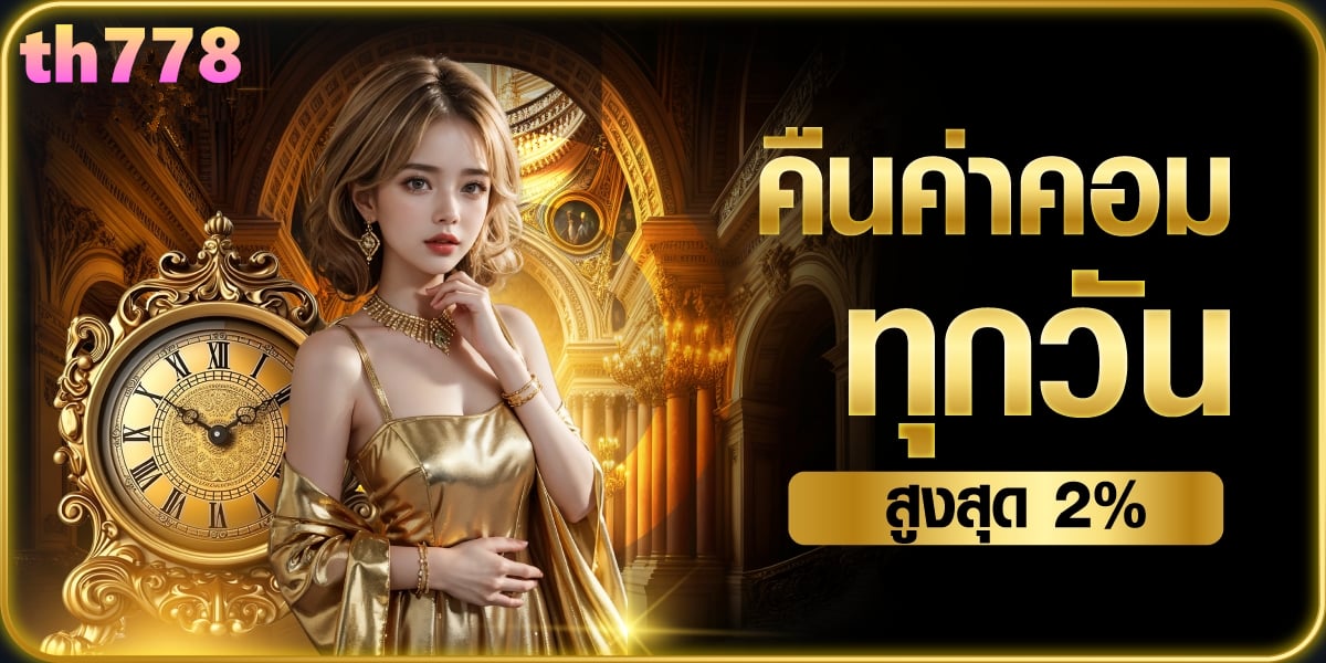 สล็อต เครดิตฟรี 30 ไม่ต้องฝากก่อน ไม่ต้องแชร์ ยืนยันเบอร์โทรศัพท์2565