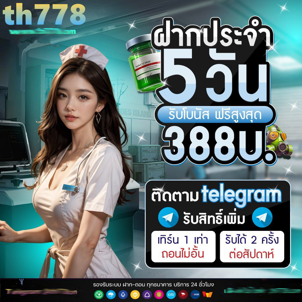 หมูบิน168สล็อต
