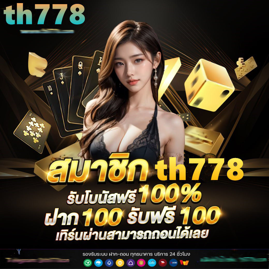 สล็อต tako168