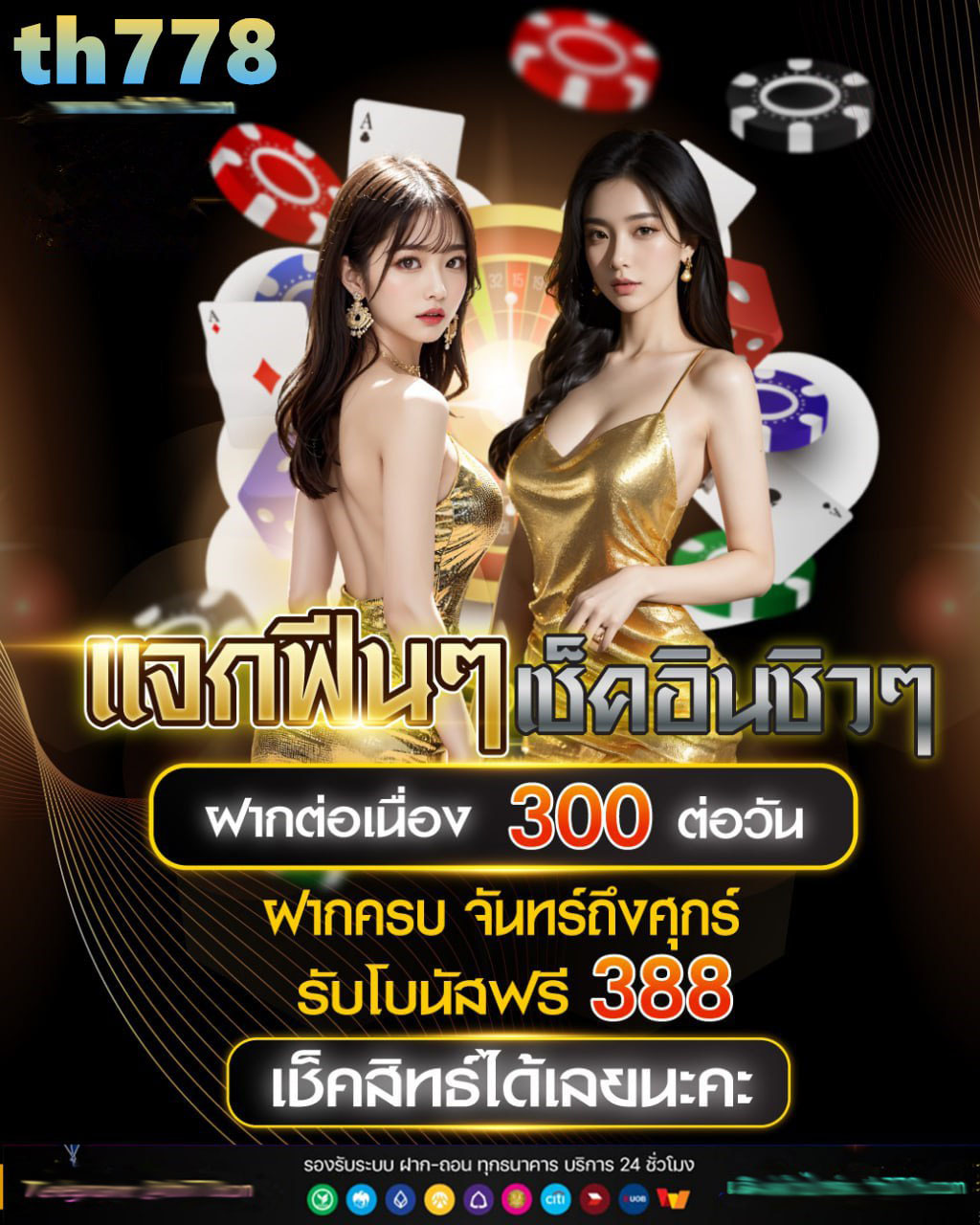 สล็อต13k