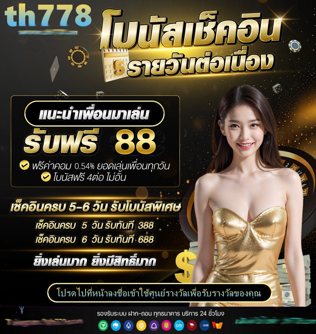 สล็อต11รับ100
