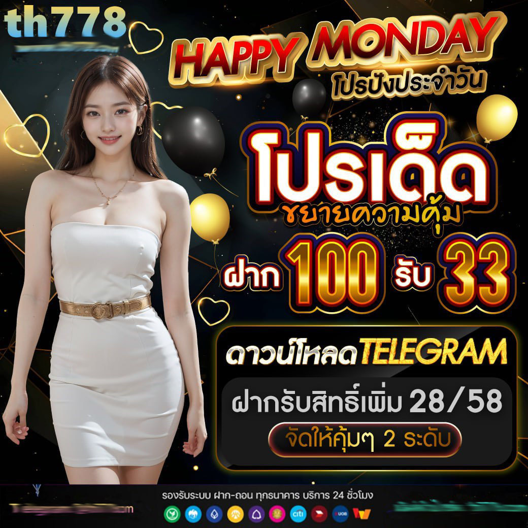 ทางเข้า สล็อต 789 เว็บตรง