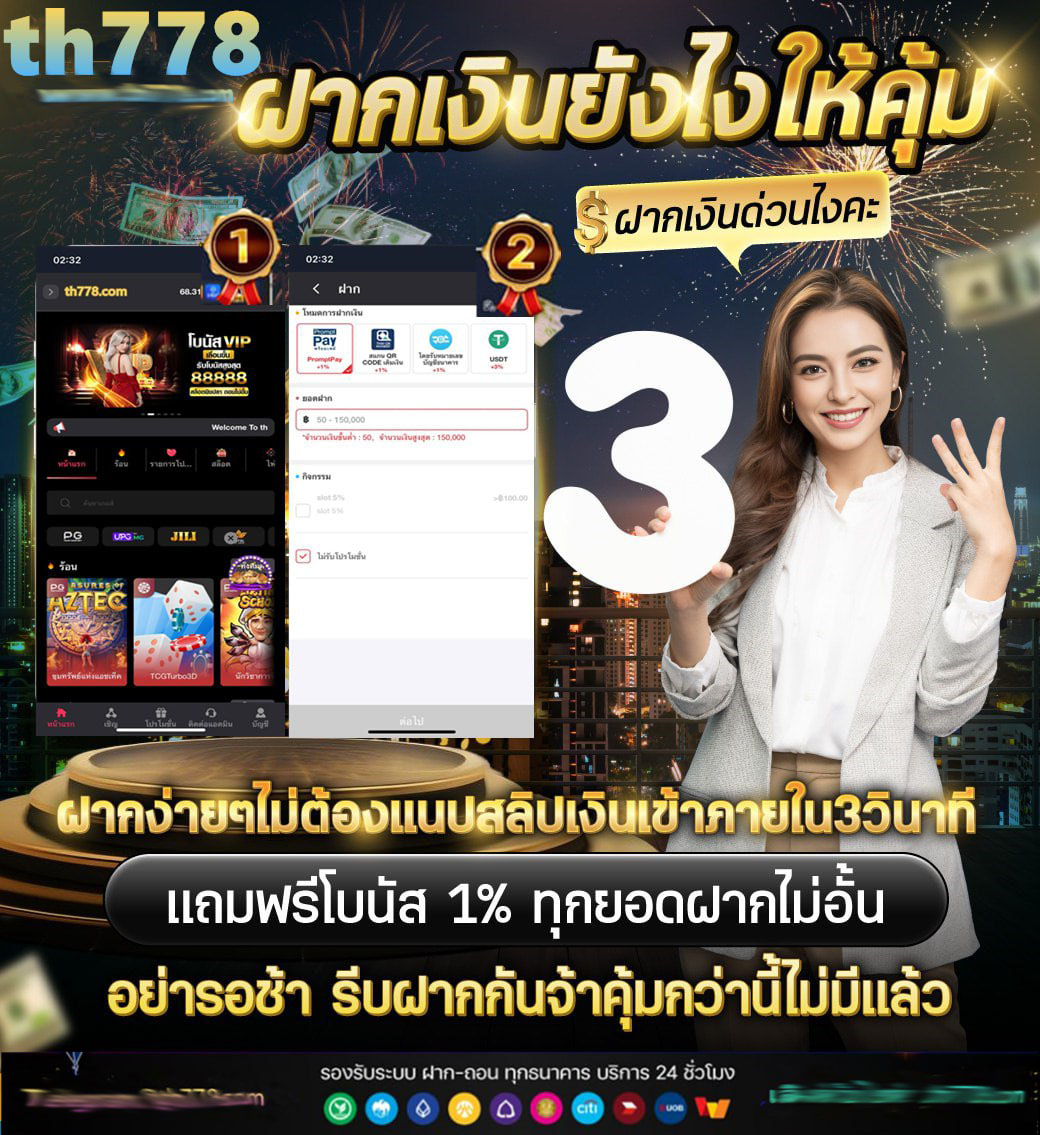 สล็อต 789 ทาง เข้า ufabet789 วอ เลท