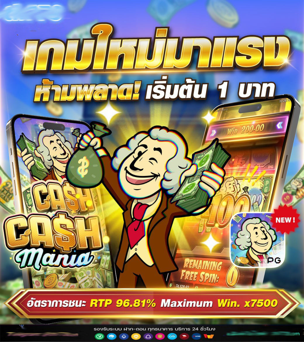 เกมสล็อตออนไลน์ สกอร์8