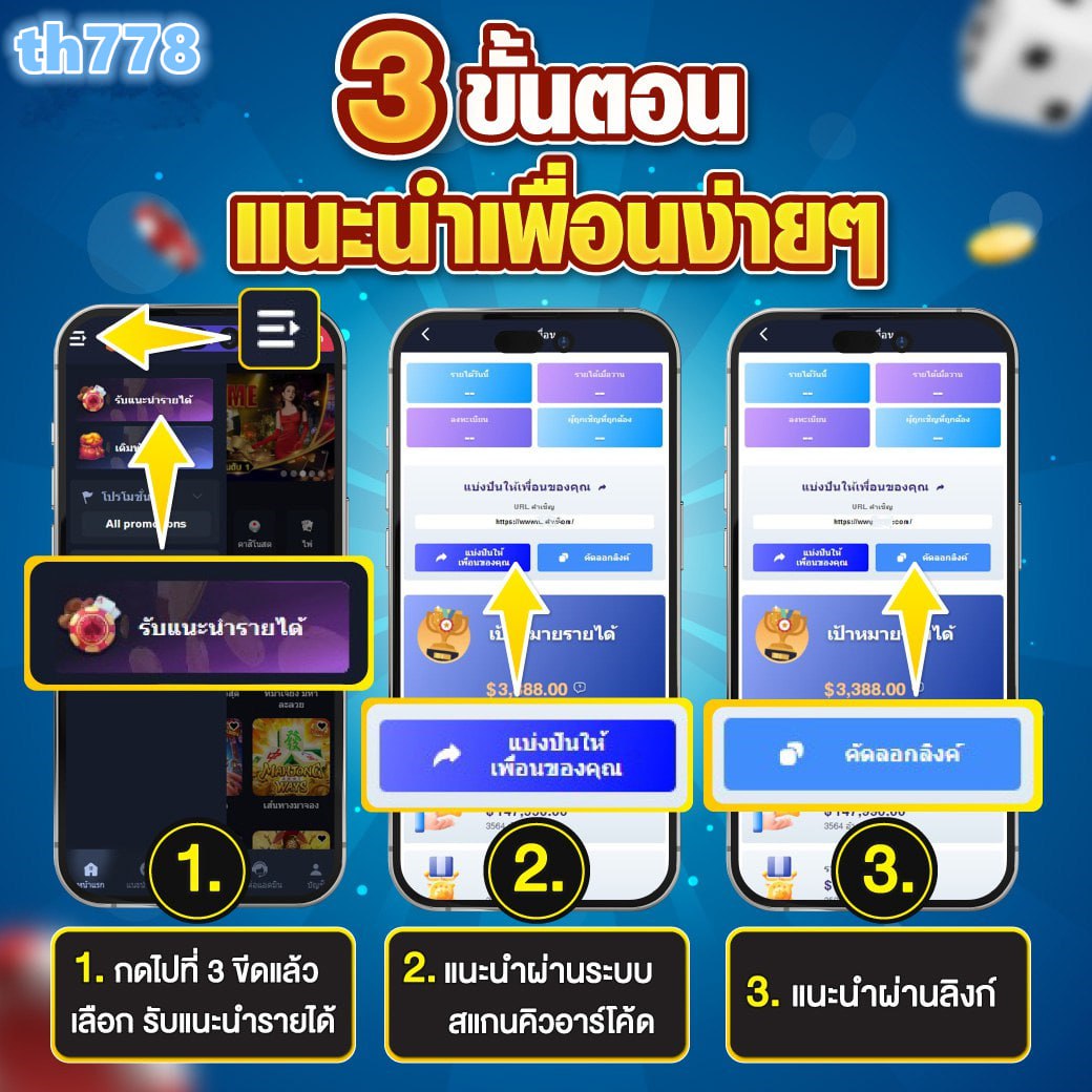 uturnสล็อต