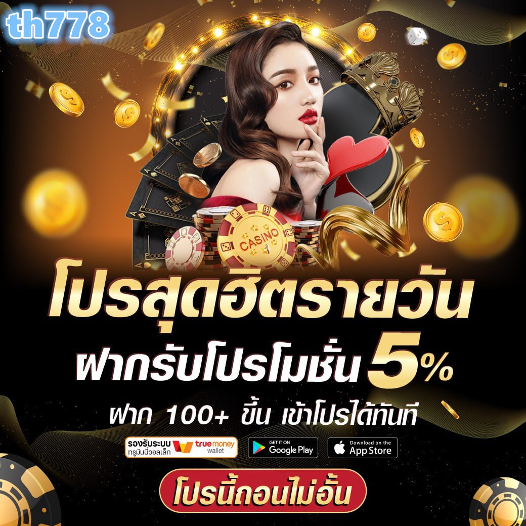 สล็อต13k