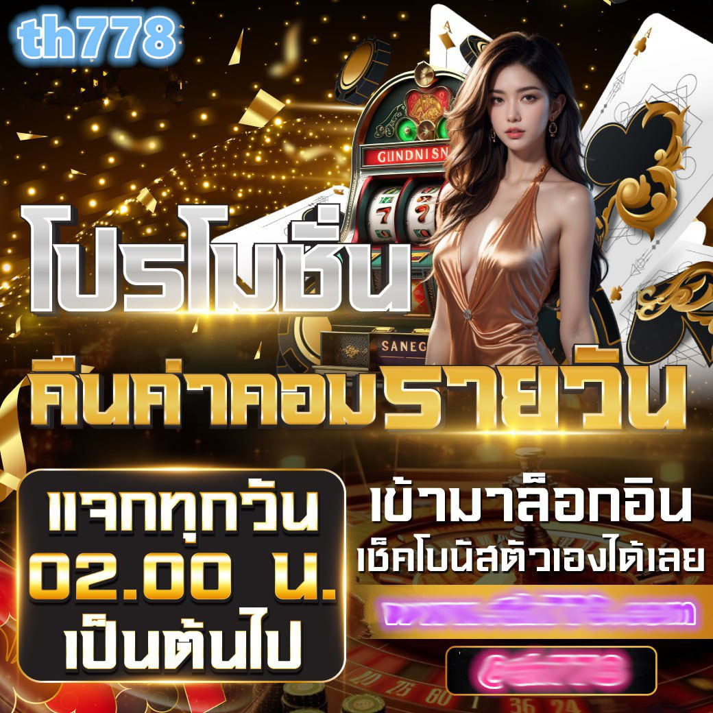 h75 slot online