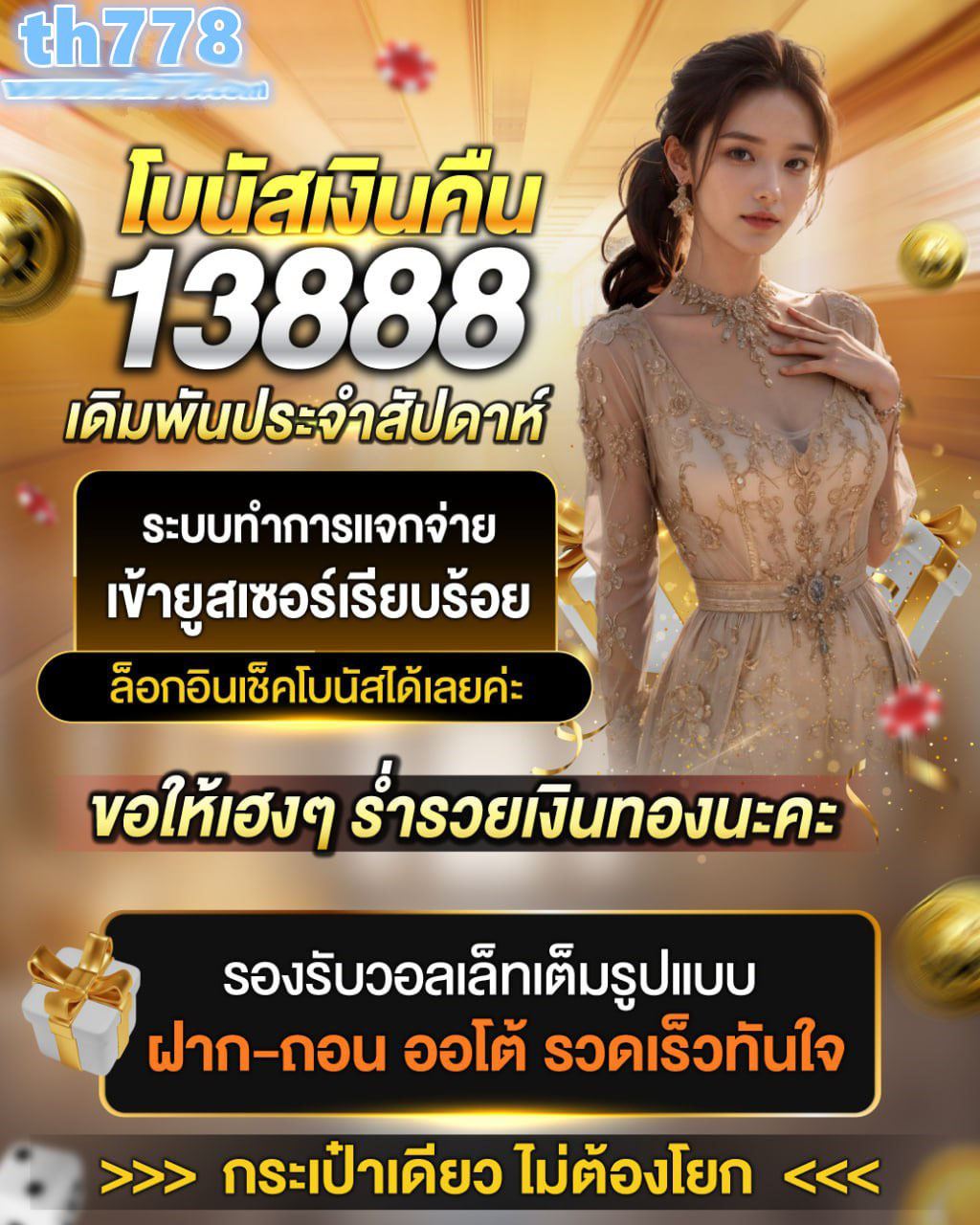 https www wowslot777 cc login